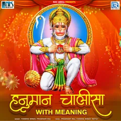 Hanuman Chalisa With Meaning